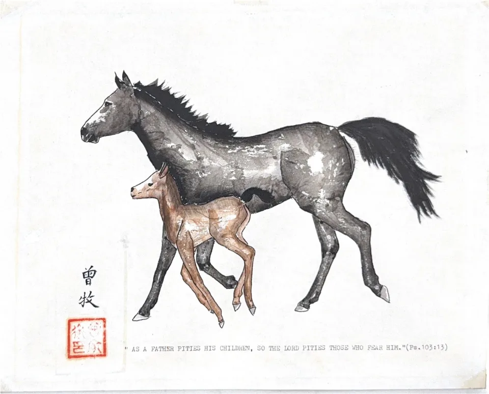 David’s ink painting of a mare and foal, signed 曾牧 and captioned with Psalm 103:13.