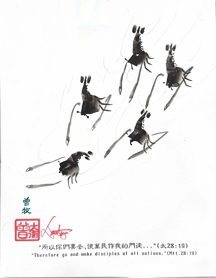 Five shrimp arranged diagonally in black brushwork, with a Pastor Tsang signature, red seal and Chinese and English Matthew 28:19 captions.