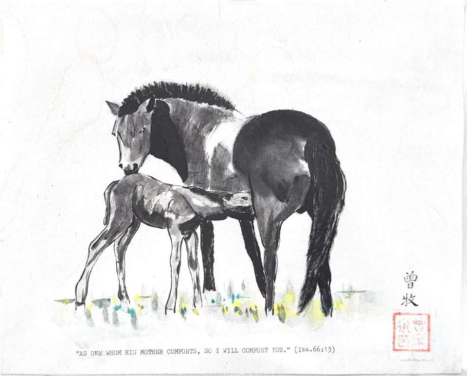 A mare bending her head toward a nursing foal, with small green and yellow brushstrokes, a Pastor Tsang signature and an Isaiah 66:13 caption.
